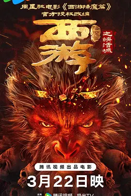 福利视频在线午夜老司机