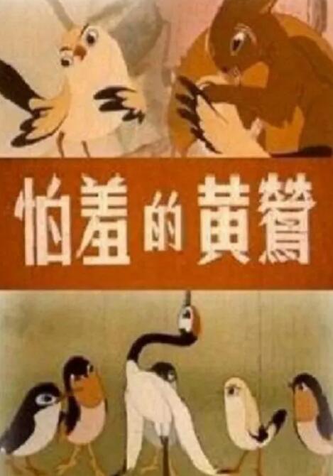女统体
